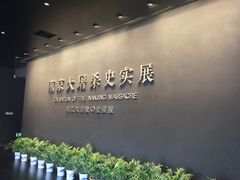 -侵华日军南京大屠杀遇难同胞纪念馆