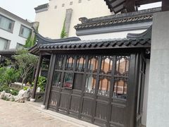 -金谷里艺术馆