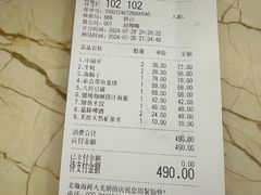 -北塘海鲜·天津菜(大光明桥旗舰店)