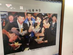 -关中老碗(建工路店)