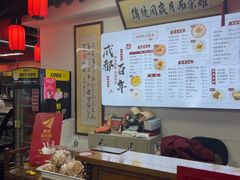 -西月城谭豆花(春熙路店)