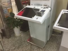 -中国工商银行(上海市徐汇支行华山路支行)