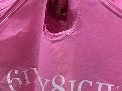 -6IXTY 8IGHT(朝阳大悦城店)