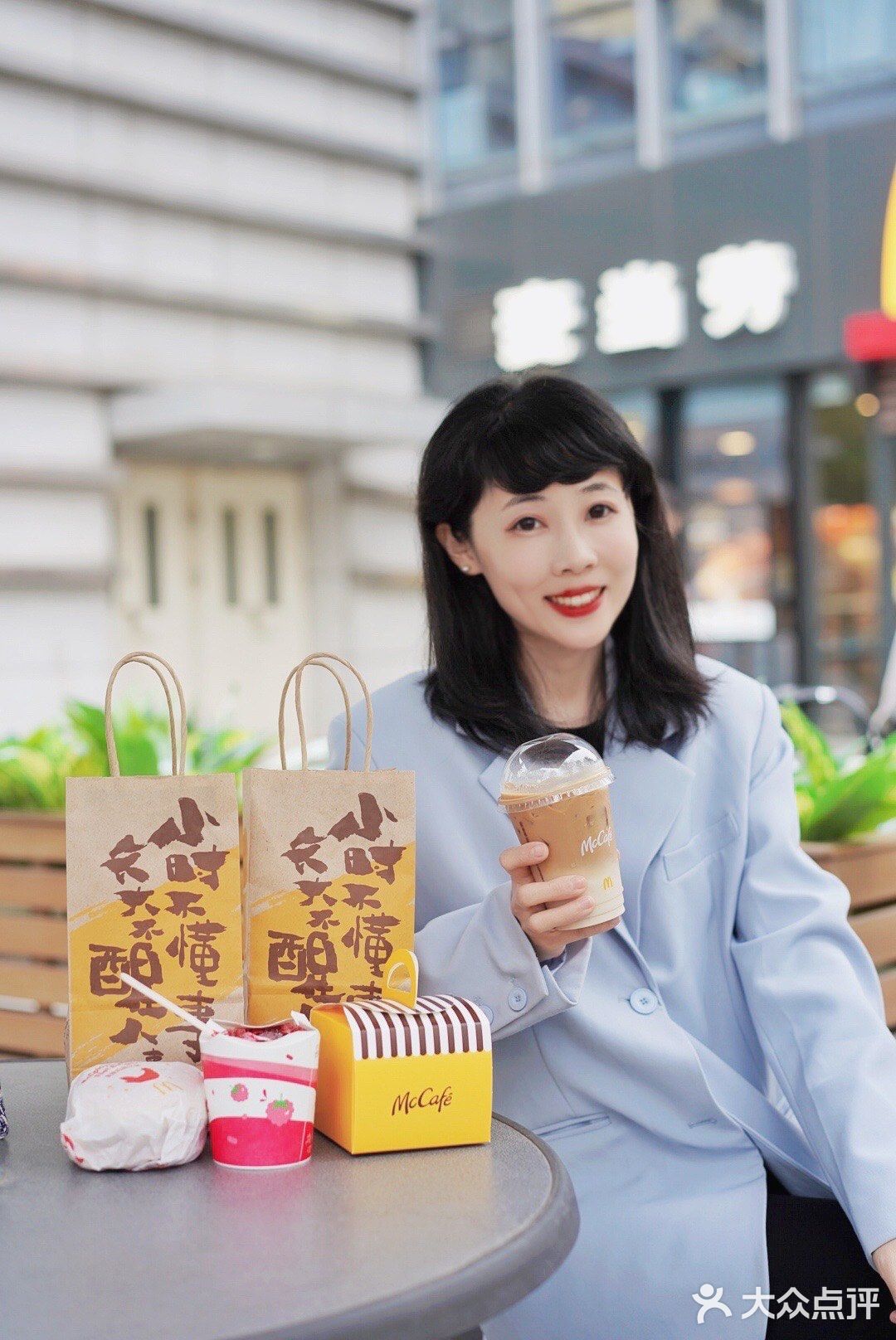 麦当劳出新品啦！早喝早醒，醒醒咖啡！