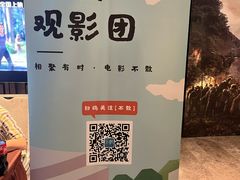 -武商摩尔影城(国广IMAX激光店)