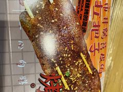 -乐乐姐超级土豆(中关村5号店)