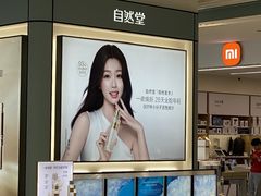 -开元商城(西旺店)