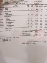 点击看大图 -杭州医学院附属妇儿医院