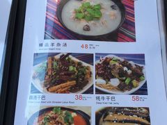 菜单-88号小吃店·经典云南菜·地道纳西美食