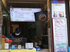 -台湾味正点车轮饼可丽饼(南禅寺店)