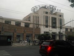 -沪东工人文化宫