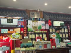 -张一元(前门店)