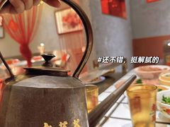 -朱光玉火锅馆(正弘城店)