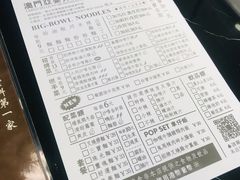 -亞婆井·劲抽面食(铂顿城店)