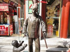 -北京前门大栅栏