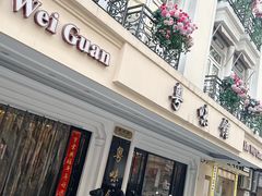 -粤味馆(黄河路店)