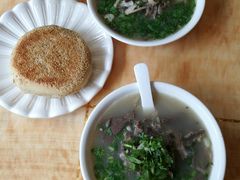 -老三羊汤【北兴隆街店】