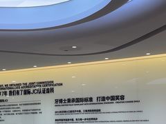 -牙博士口腔品牌连锁(杨浦店)