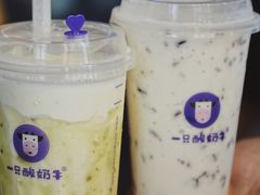 -一只酸奶牛(八一路店)