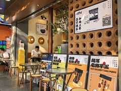 -千芋本铺(水围店)