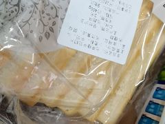 -吉美诺烘焙(公园北路店)