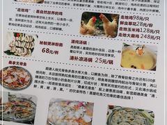 -凯盈阁·顺德私房菜·桑拿鸡