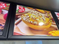 -夏食光安顺小舒冰粉冰浆(甲秀楼店)