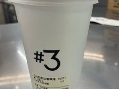 -Yee3·三号椰(上海中山公园龙之梦店)