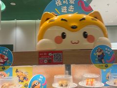 -争鲜回转寿司(大连和平广场凯德PLUS店)
