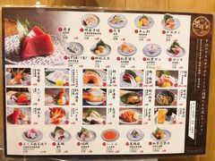 菜单-豊 胜手丼