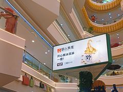 -野人先生Gelato(上海长宁龙之梦店)