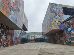 -四川美术学院美术馆