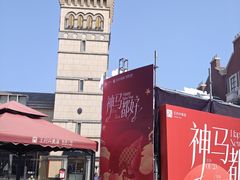 -王府井奥莱临潼小镇(临潼店)