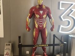 -中影国际影城(印力中心CINITY店)