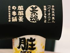 -LELECHA乐乐茶(美罗城店)