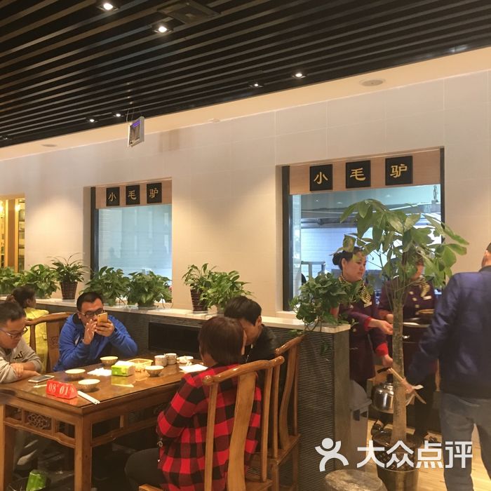 小毛驴驴肉馆