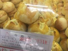 -闻酥园(青羊区文殊坊店)