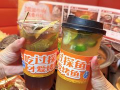 -探鱼·鲜青椒爽麻烤鱼(正佳广场店)