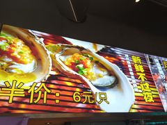 -本色.小马哥烧烤(无锡九里仓店)