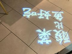 -太二酸菜鱼(广州IFC国金天地店)