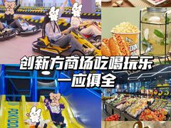 -珠海横琴国家地理探险家中心(创新方)