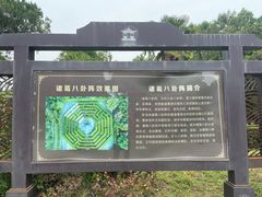 -南阳卧龙岗武侯祠