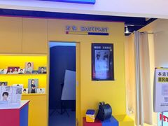 -方快-照相馆(189弄广场店)