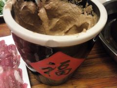 麻酱-有料儿铜锅(白堤路店)