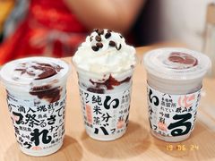 -伏小桃(明瓦廊店)