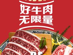 -山焱·炭火自助烤肉(周浦万达店)