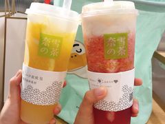 -奈雪的茶(永嘉天地东百城店)