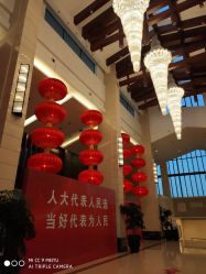 -苏州太湖国际会议中心·香山酒店·宴会厅