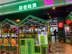 -新荟城(望京店)