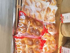 -那家面包房(珠江路店)